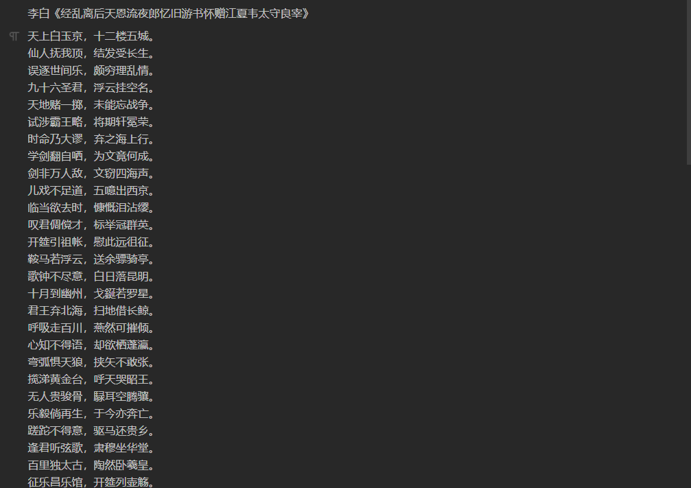 OCR文本识别