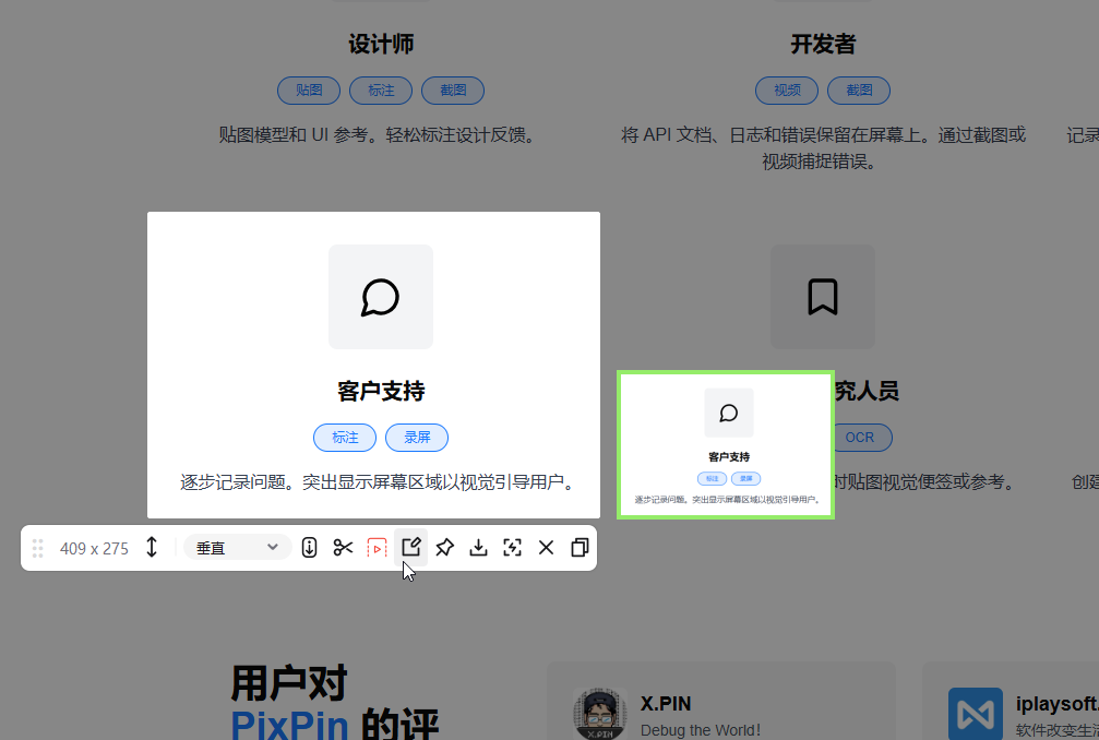 更新方向