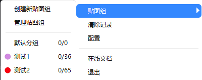 批量操作