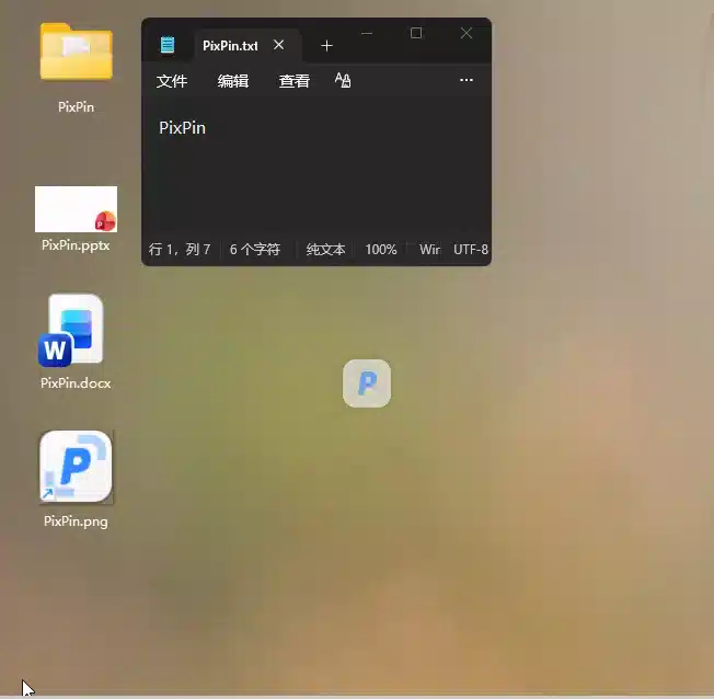 悬浮图标