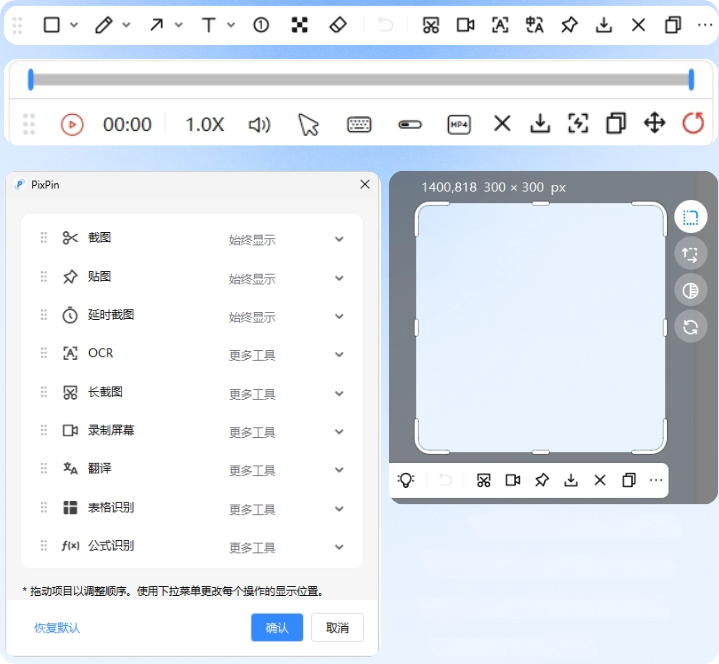 全新界面