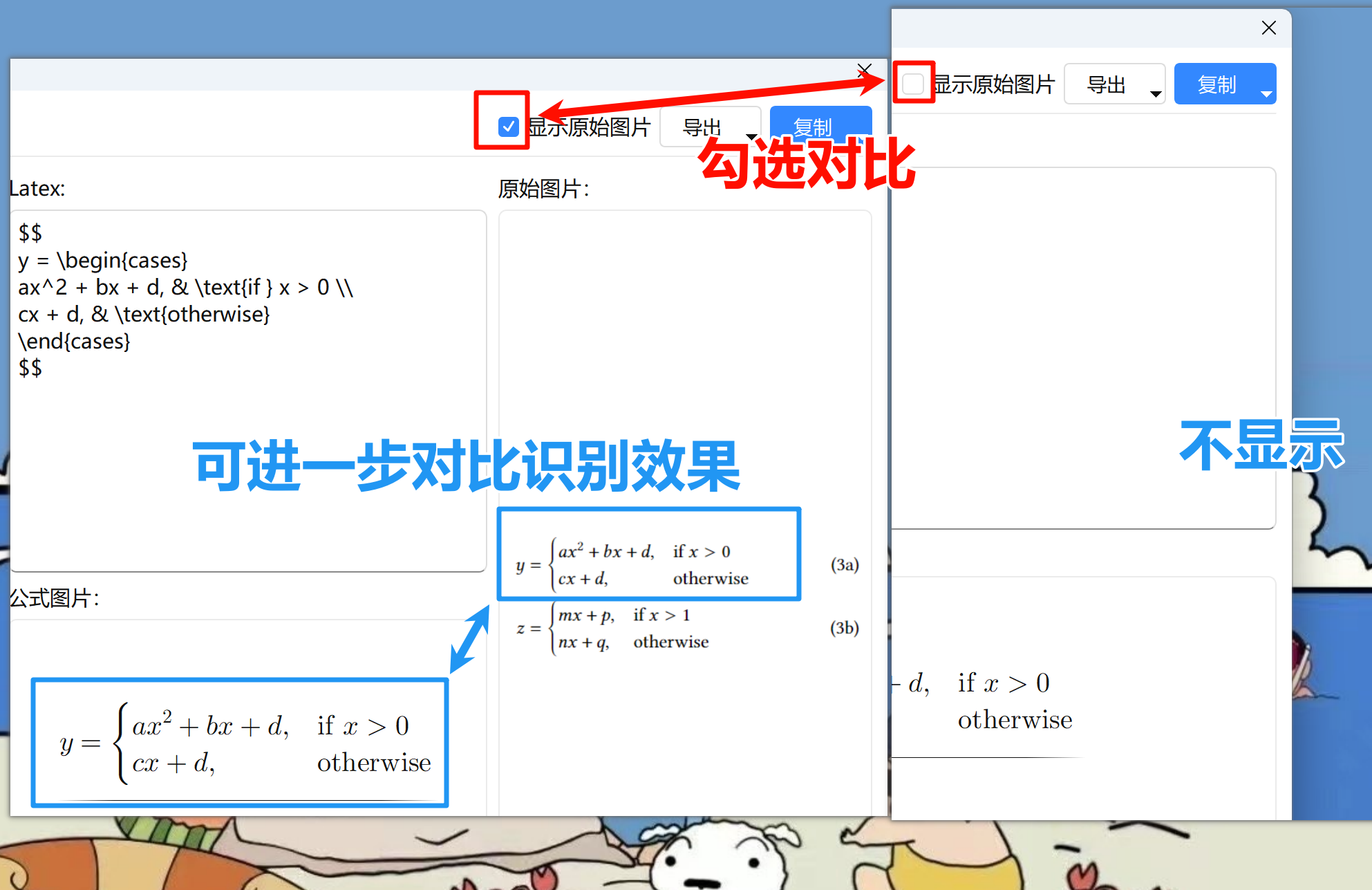原始图片