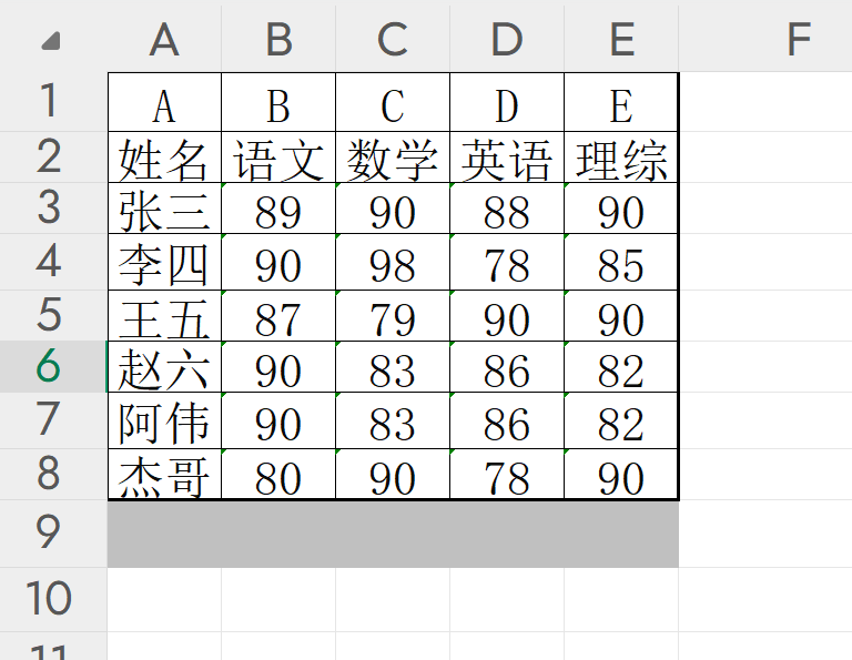 excel