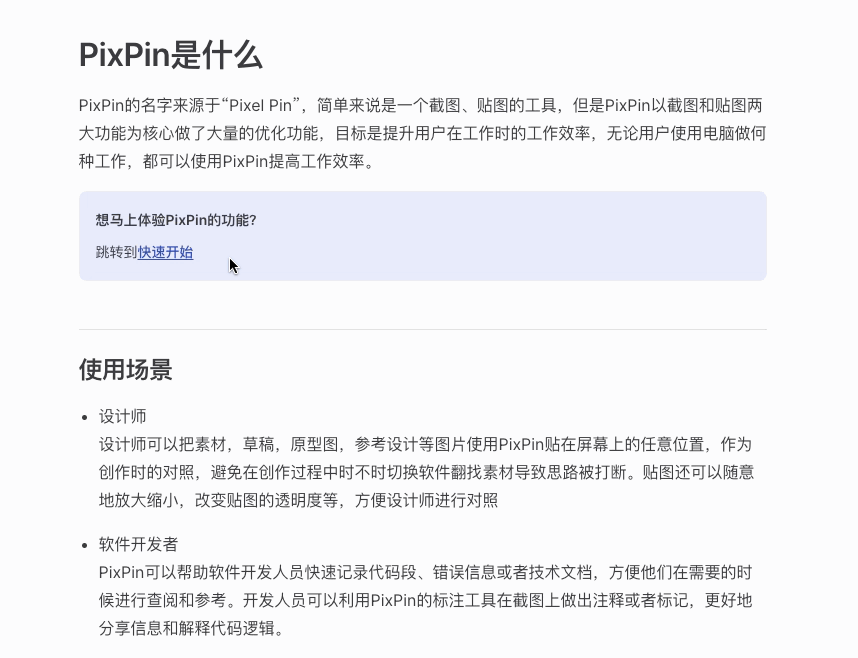 阴影模式