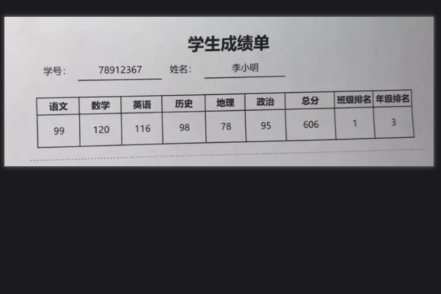 智能擦除