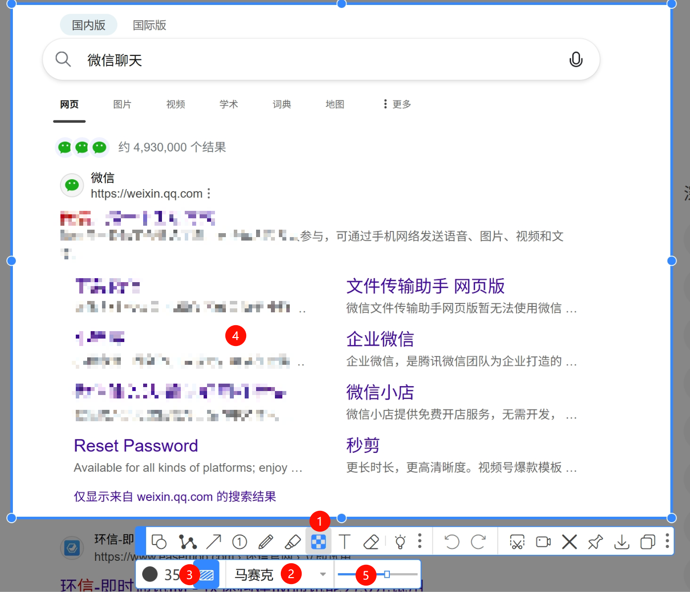 操作流程