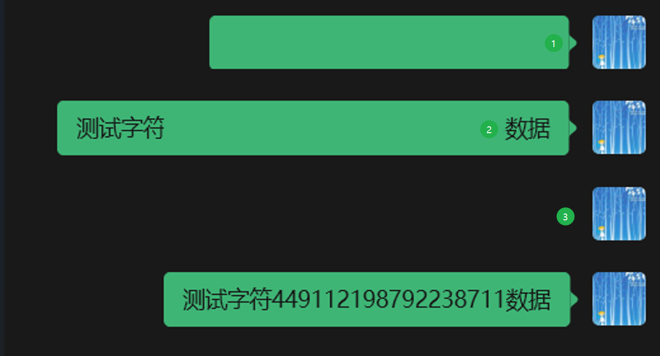 擦除效果