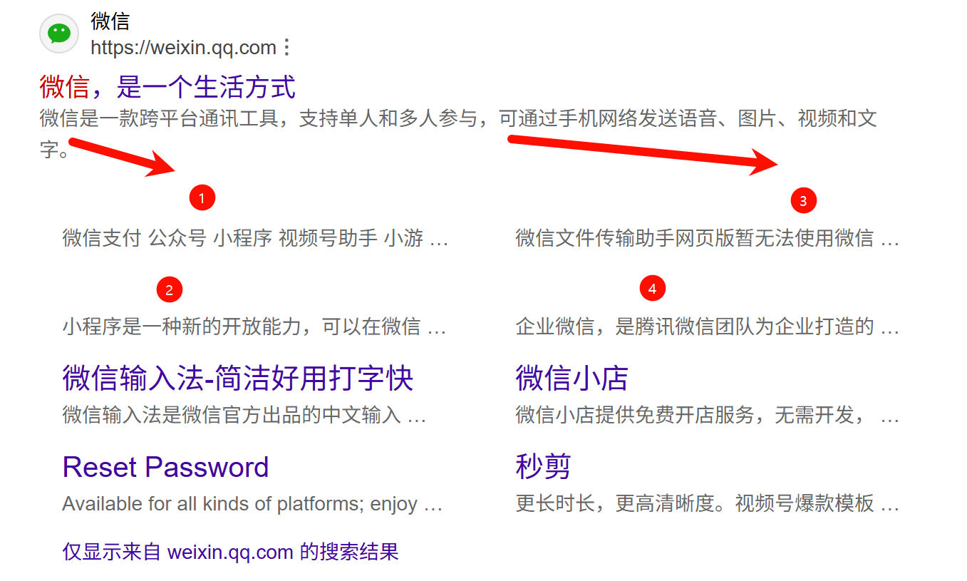 智能效果