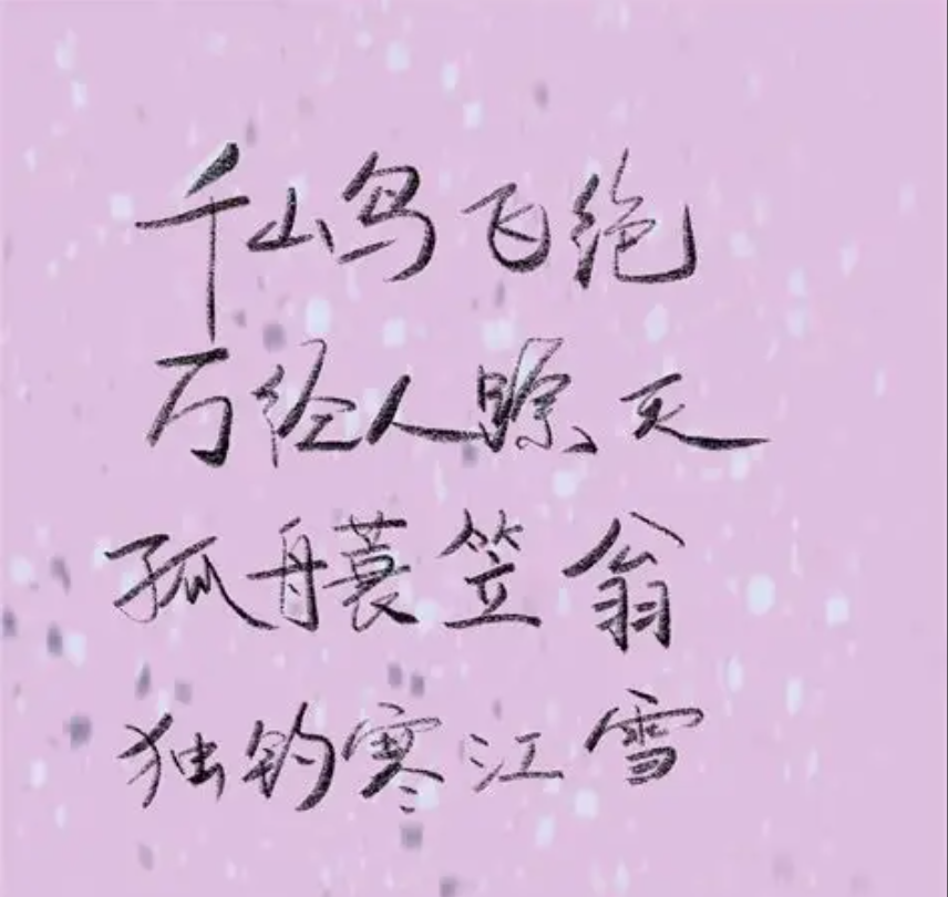 原图效果