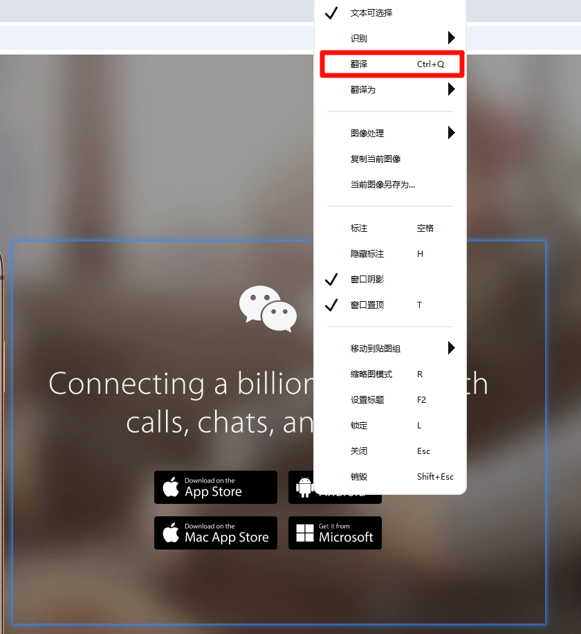 贴图
