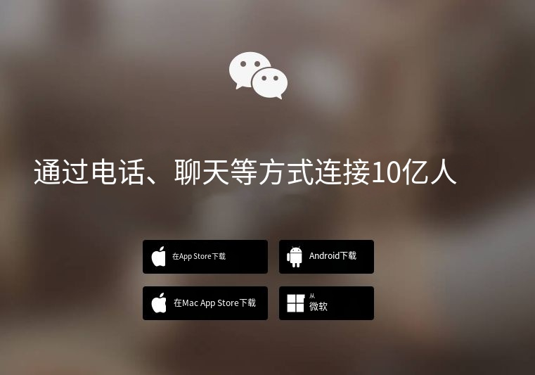 翻译